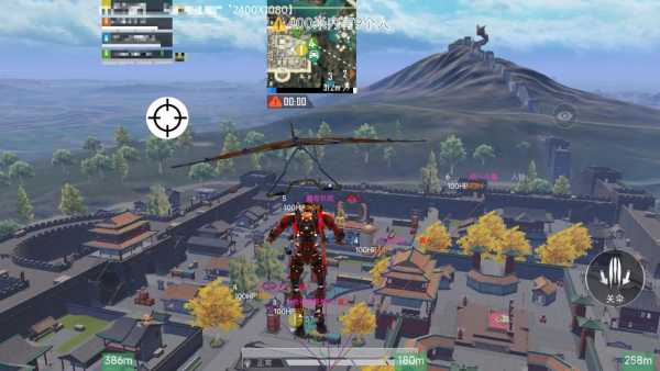 和平精英《天之蓝》辅助